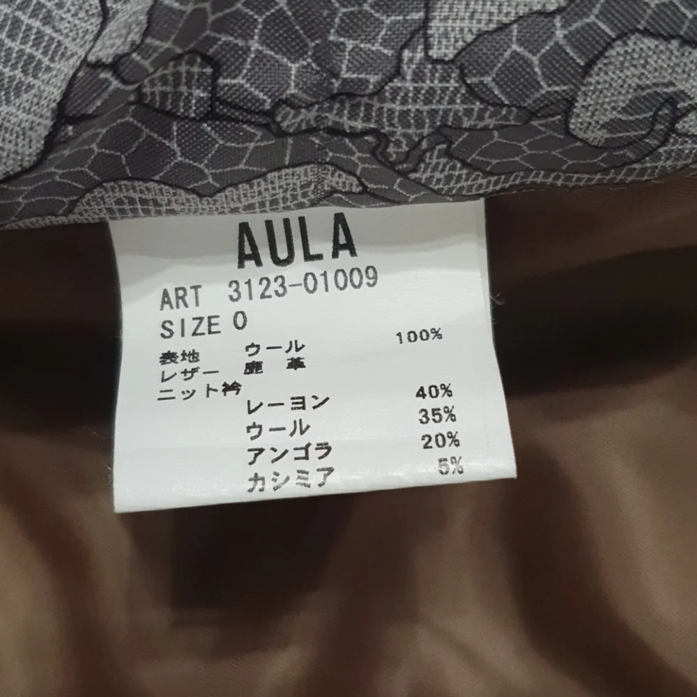 AULA 100% Wool Peanut Brown Blazer Coat - Picture 7 of 10